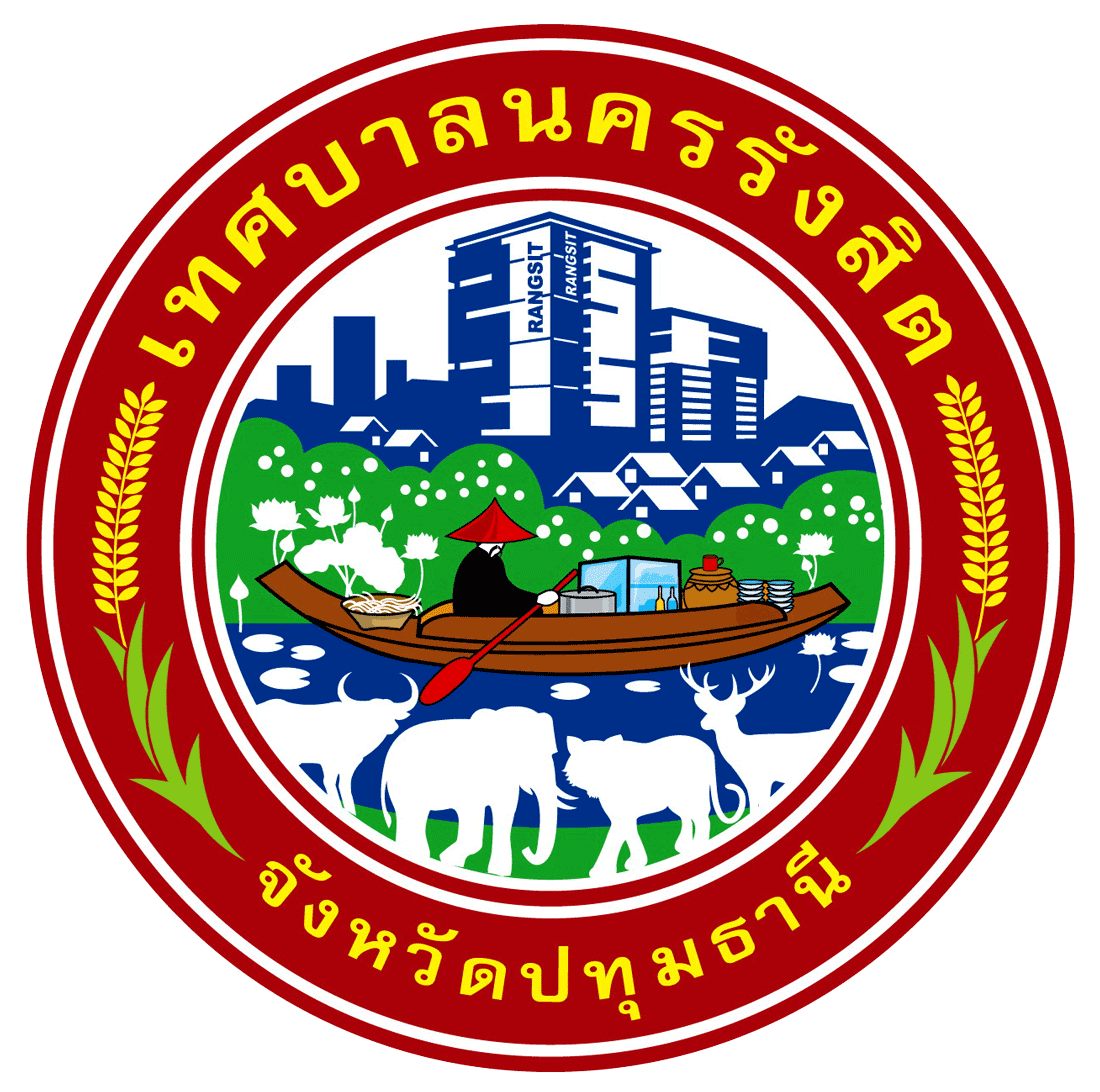 เทศบาลนครรังสิต